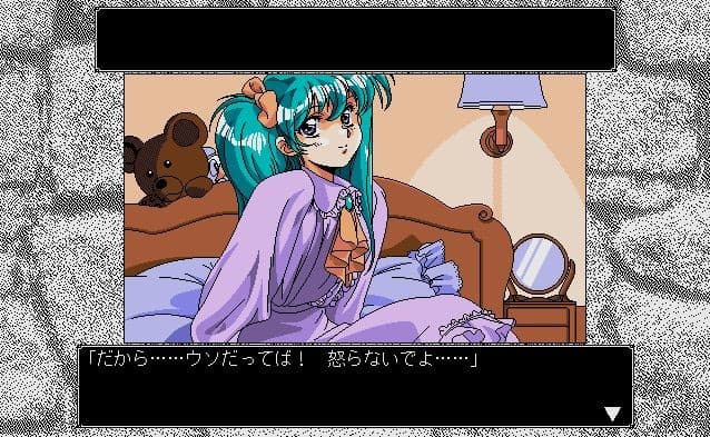 Himitsu no Hanazono screenshot 3