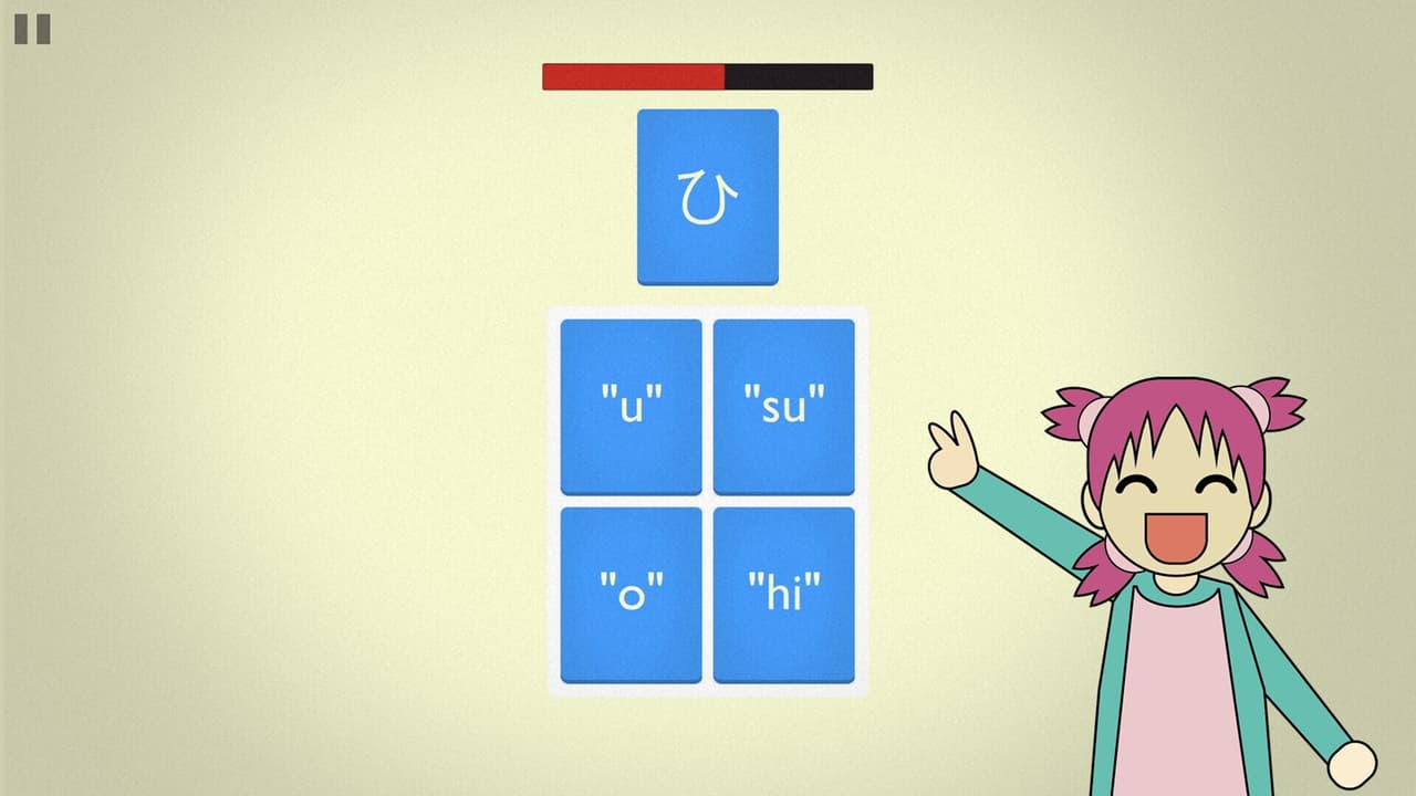 Mindbytes: Learn to Read Japanese screenshot 6