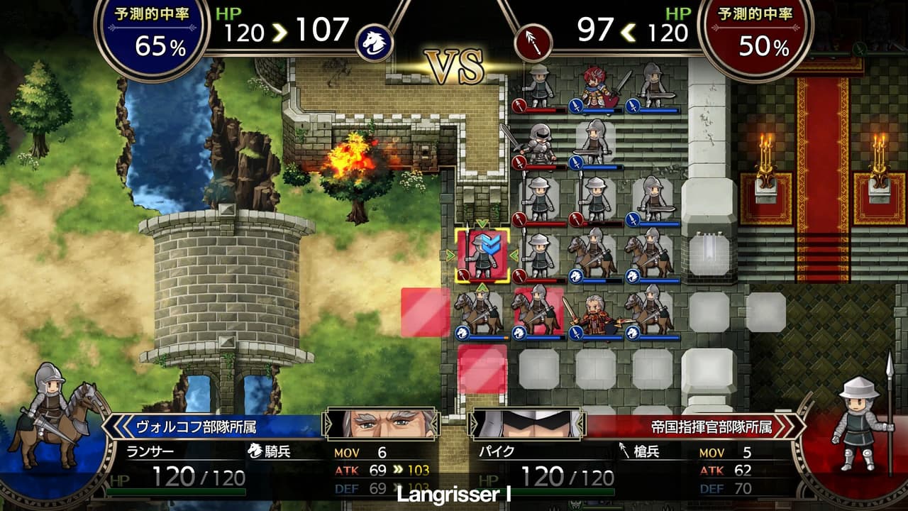 Langrisser I & II / ラングリッサーI&II screenshot 5