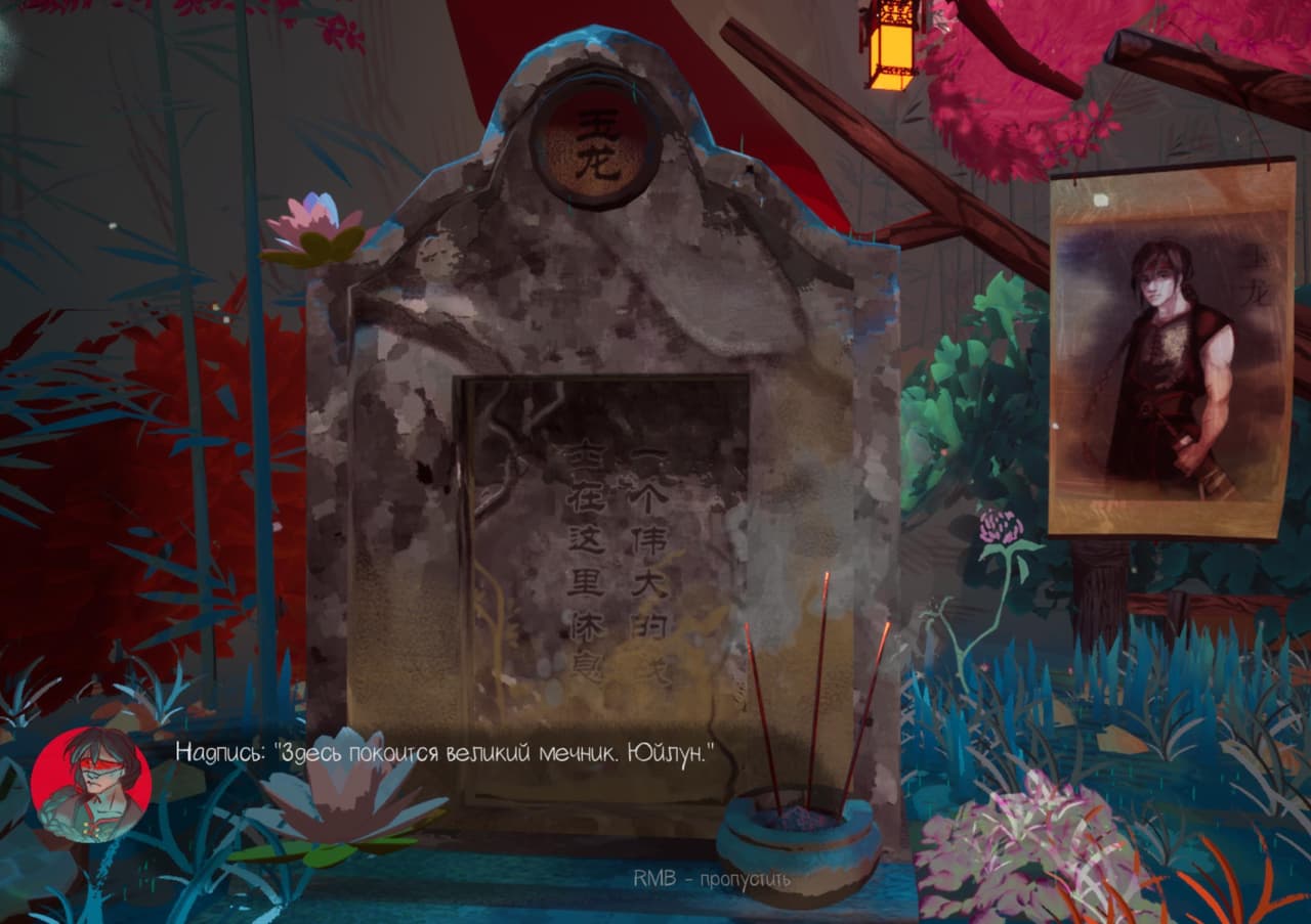 MaoMiao screenshot 2