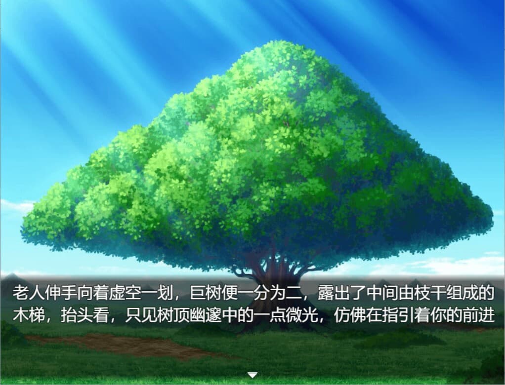 猜拳为尊 screenshot 4