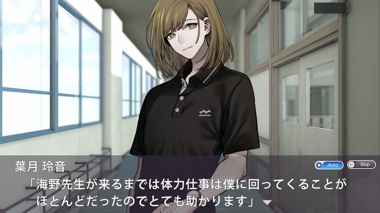 蒼い夏休み screenshot 4