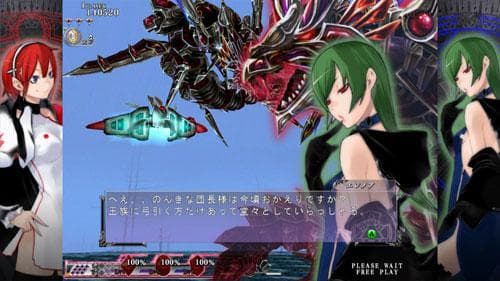 Caladrius screenshot 4