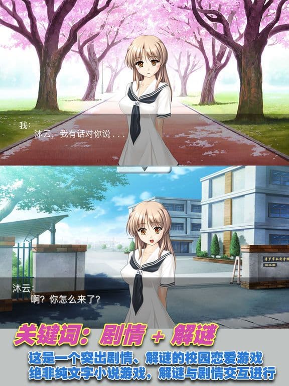 我的小秘书 screenshot 3