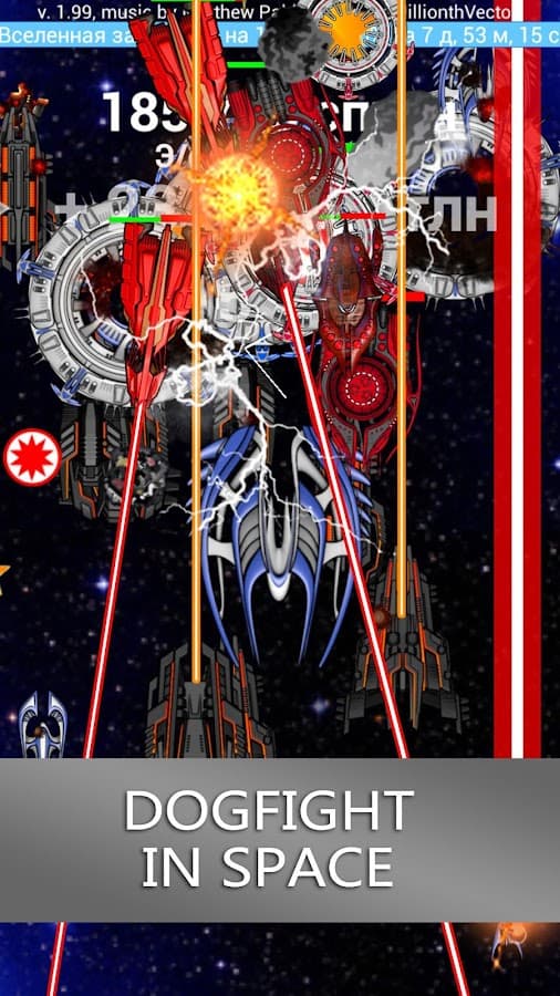 Galaxy Clicker апп screenshot 3