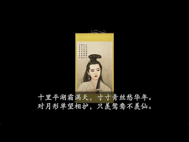 倩女幽魂2023 screenshot 2