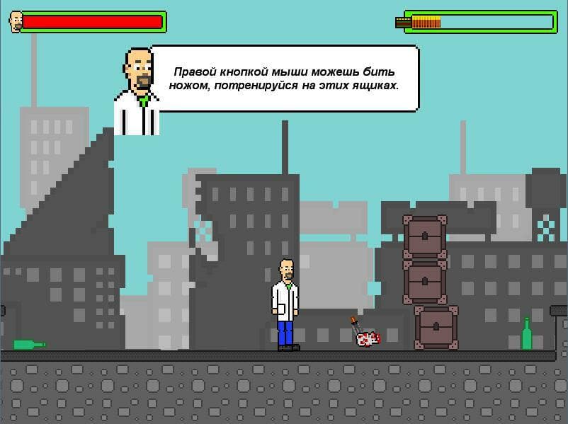 The time of blood screenshot 3
