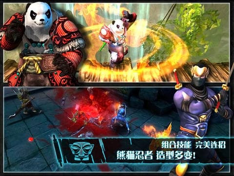 战神之怒