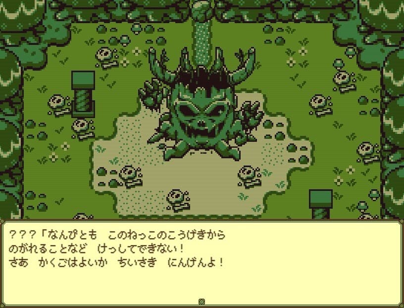 Timothy ティモシー -神秘の森 screenshot 6