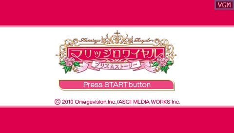 Marriage Royale: Prism Story screenshot 2