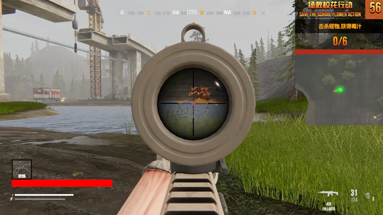 SAVE THE SCHOOL FLOWER ACTION screenshot 3