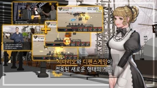 무장열차 wartrain: 자색보관함의 비밀 screenshot 4