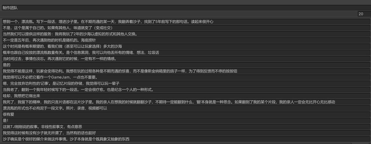 记忆碎片memento