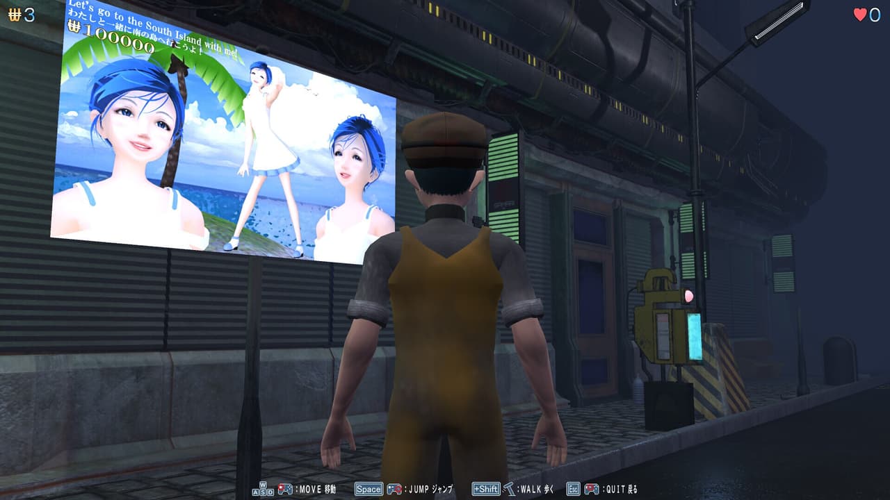Imaginary girl -Prequel screenshot 4