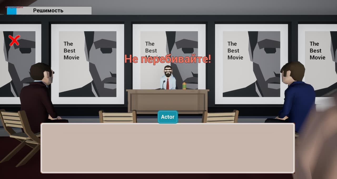 Пресс-конференция screenshot 3