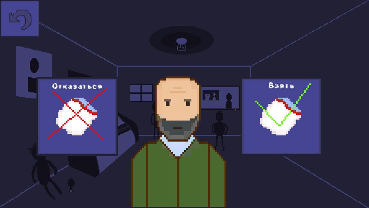 My life Is Consequences screenshot 4