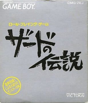 Xerd no Densetsu screenshot 4