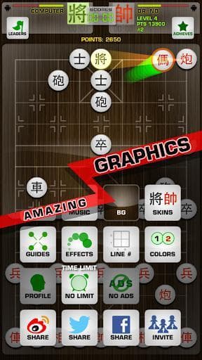 Chinese Chess: Premium screenshot 6