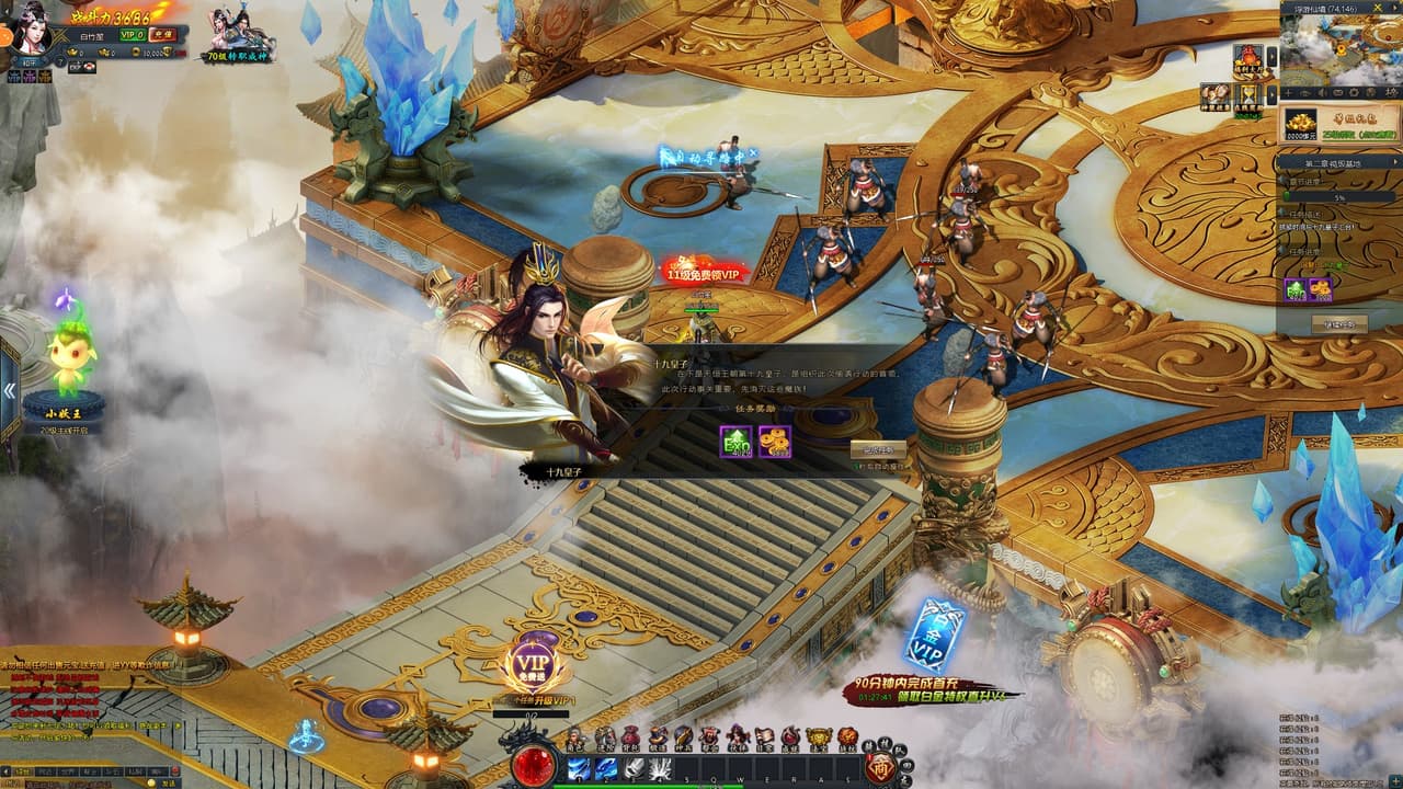 武动苍穹 screenshot 4
