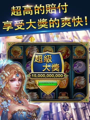 泰坦角子機 screenshot 4