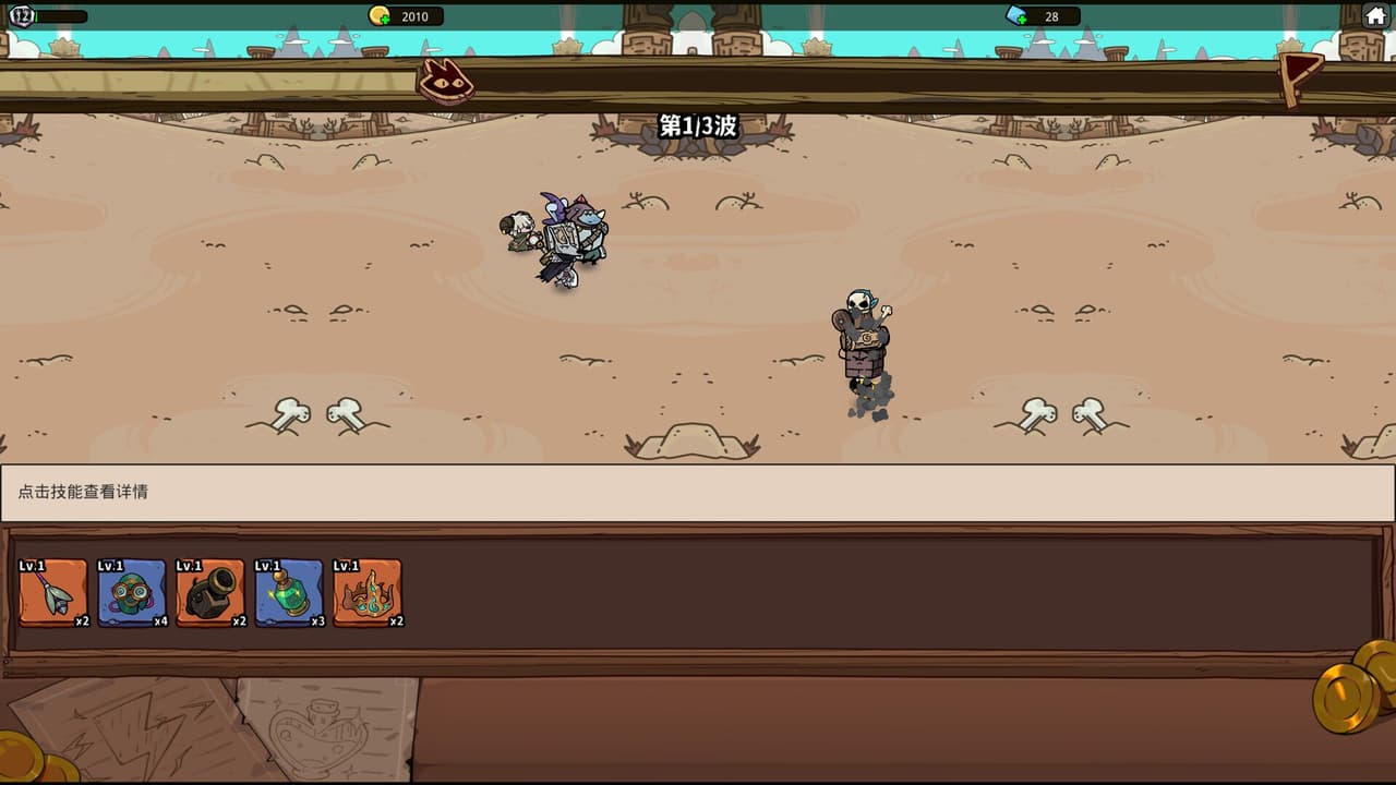 Cult of the Cat screenshot 2