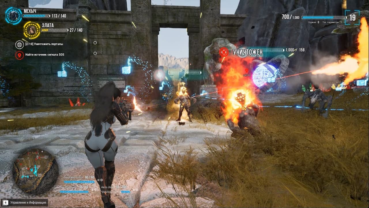 Try to survive Today screenshot 2