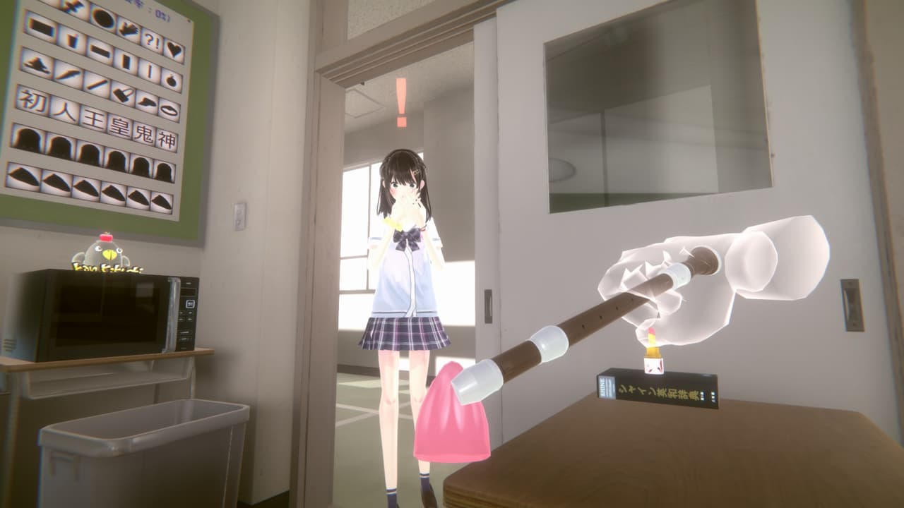 Chupa Chupa VR / 縦笛なめなめVR screenshot 3