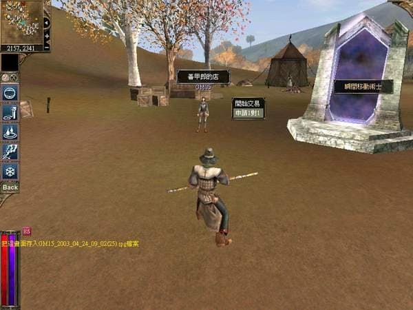 RYL: Path of the Emperor screenshot 6