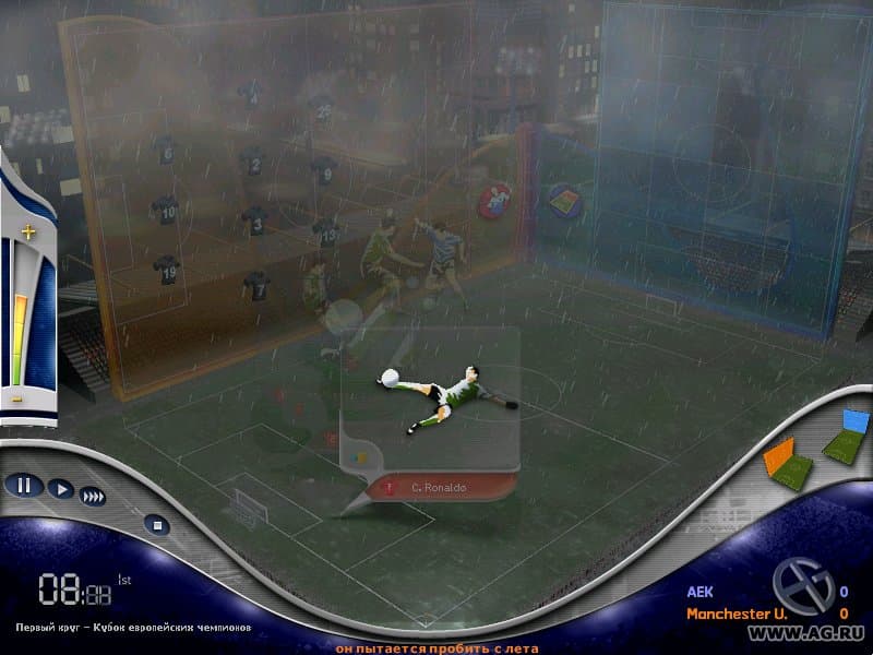 Euro Club Manager 05/06 screenshot 5