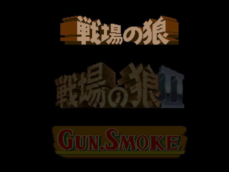 Capcom Generation 4: Dai 4 Shuu Kokou no Eiyuu screenshot 3