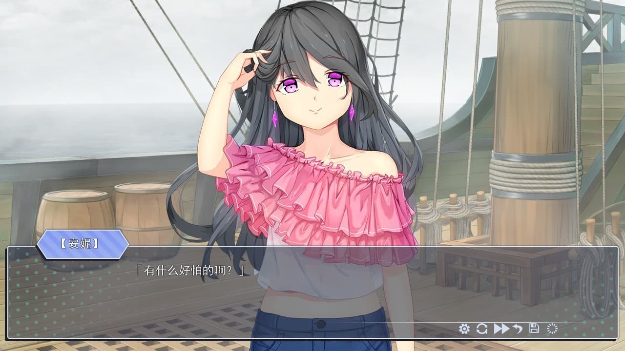 我是渣男-Dishonest screenshot 3