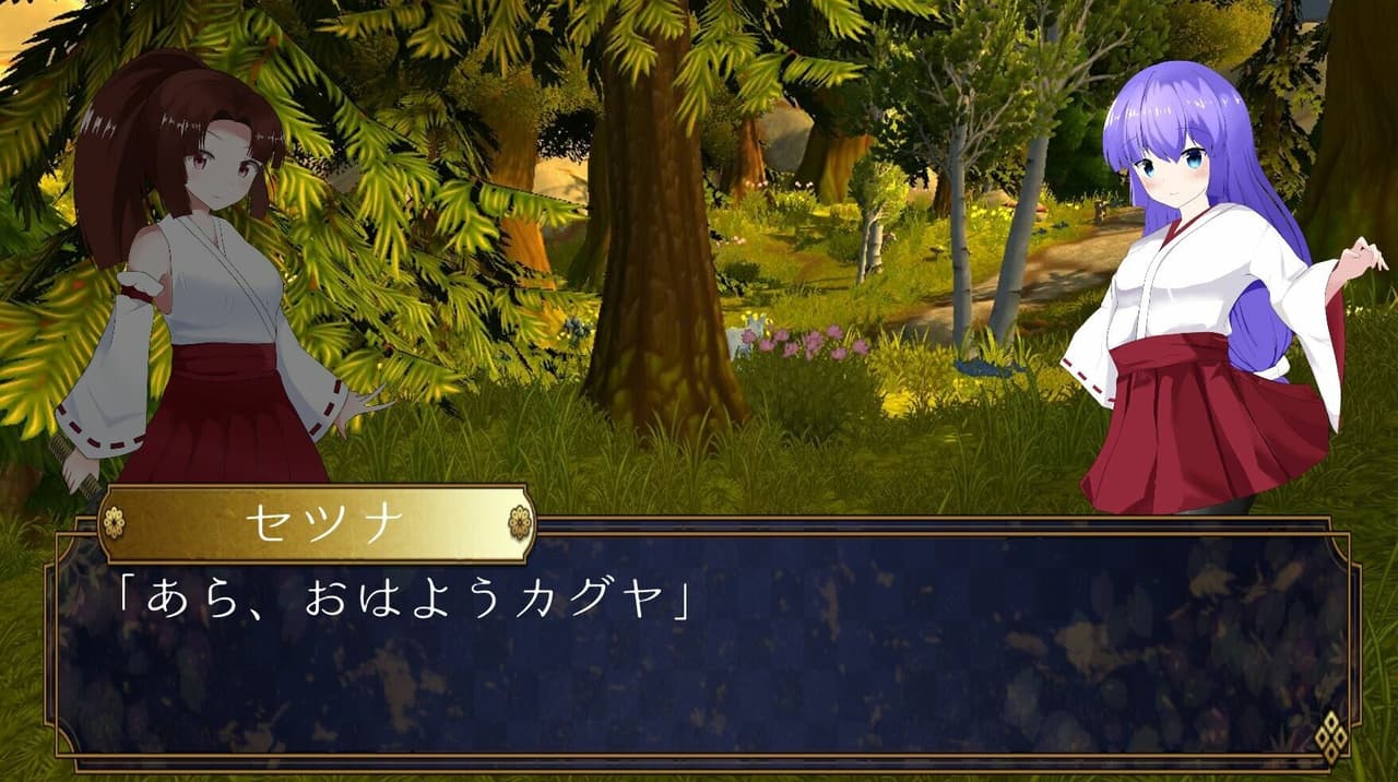百鬼幻想記 screenshot 3