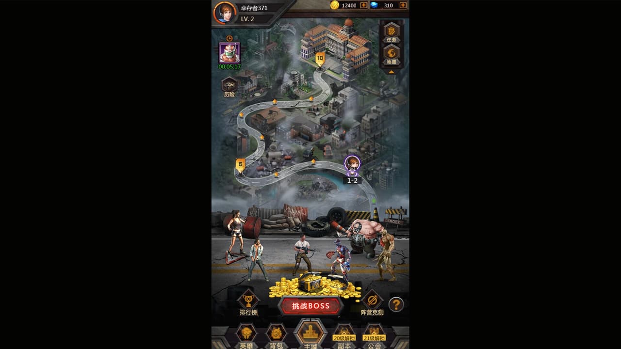 眾矢之地 screenshot 4