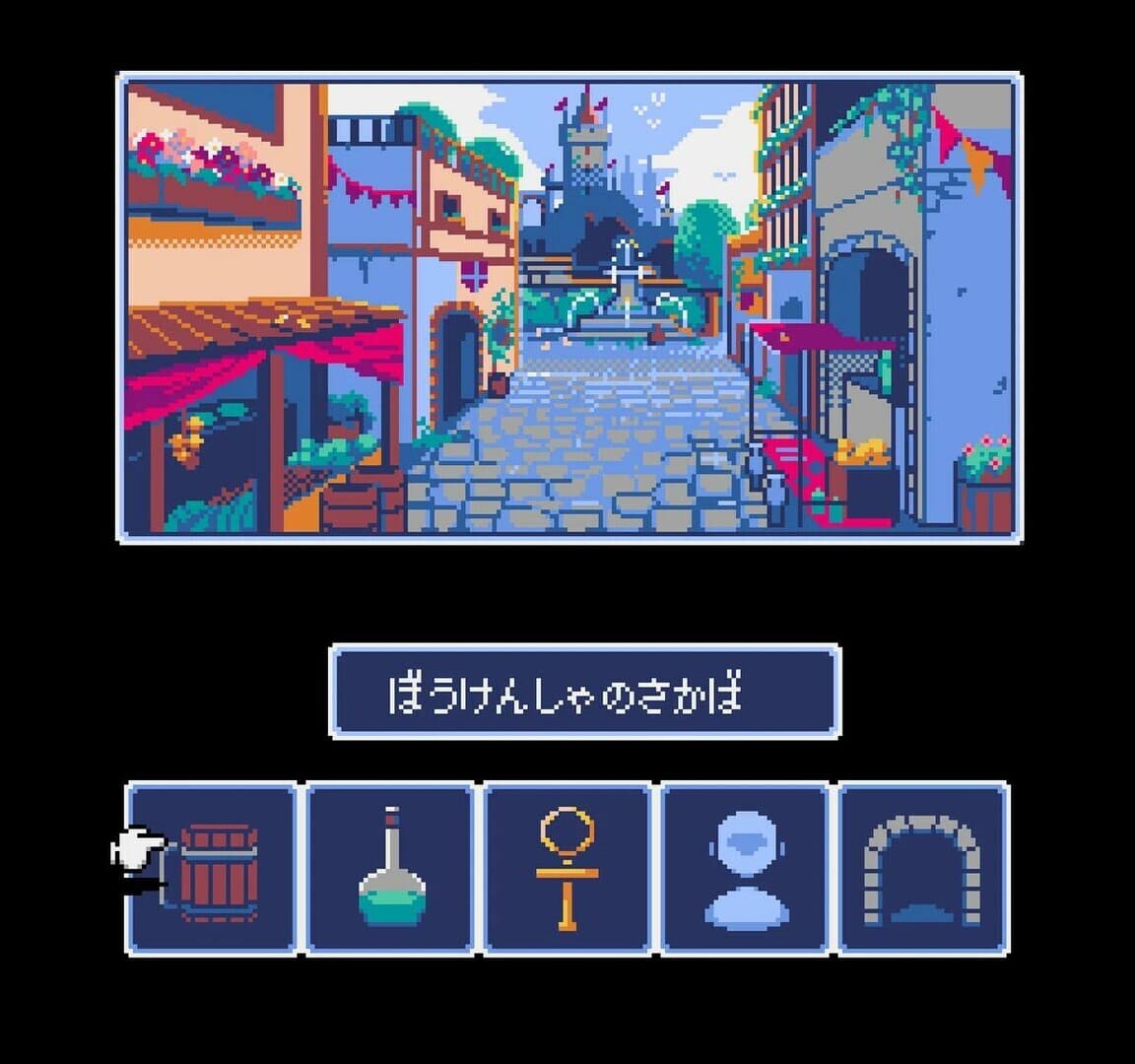 Dungeon Antiqua screenshot 6