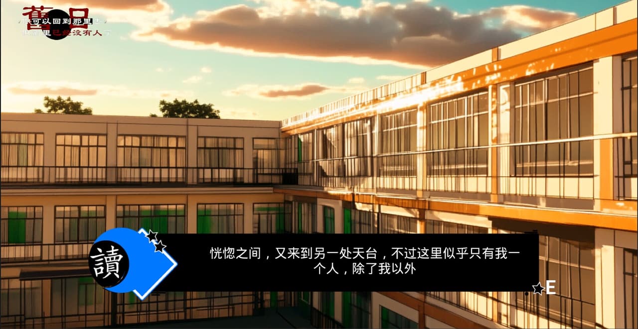 爱人：Aijin screenshot 5