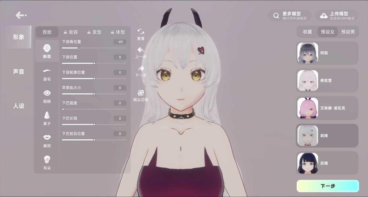 NYXverse.AI screenshot 3