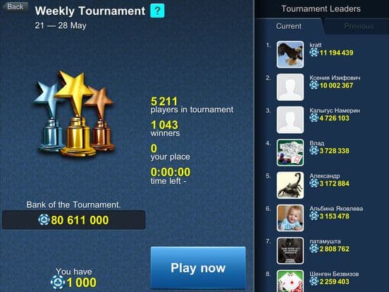 Poker Arena: Card Game screenshot 4