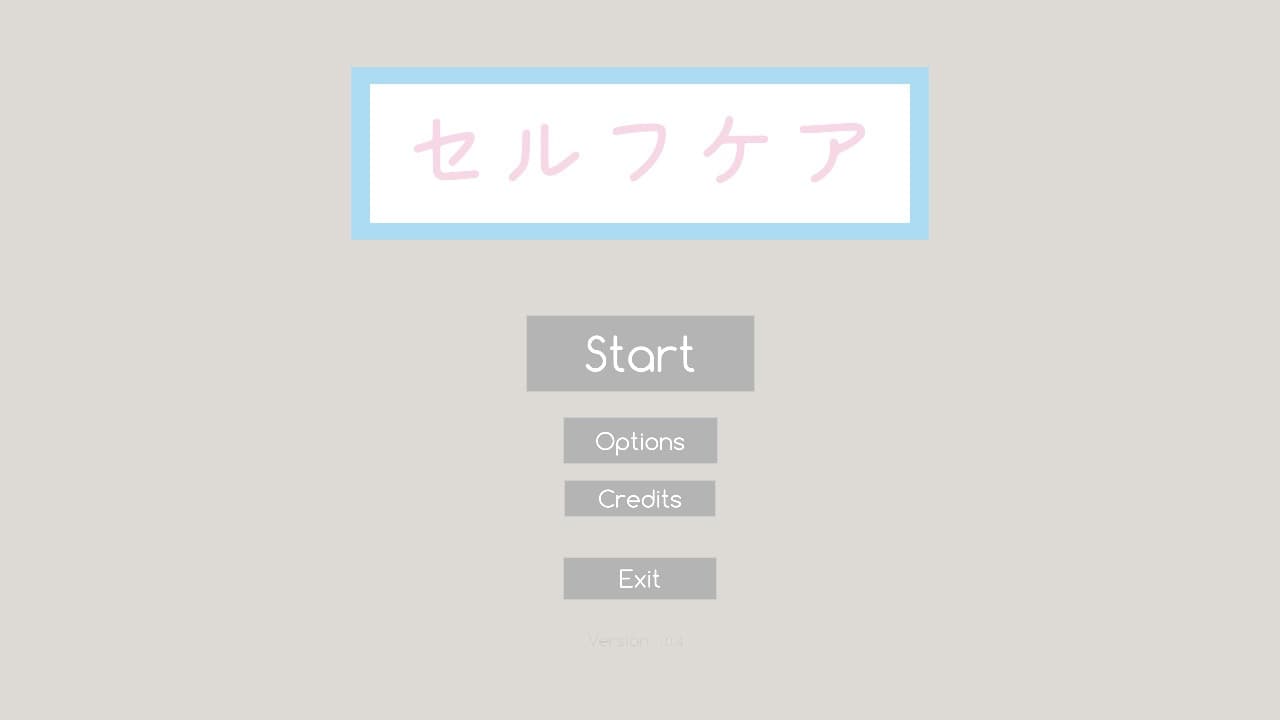 セルフケア (Self Care) screenshot 2