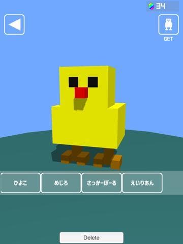 ペッカーラッシュ screenshot 5
