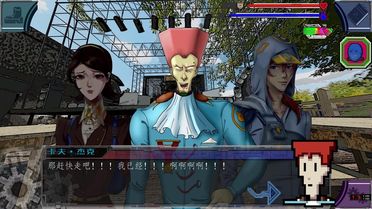 吾光笔记Holimas Z Notebook screenshot 3