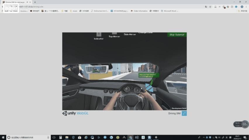 Driving SIM screenshot 3
