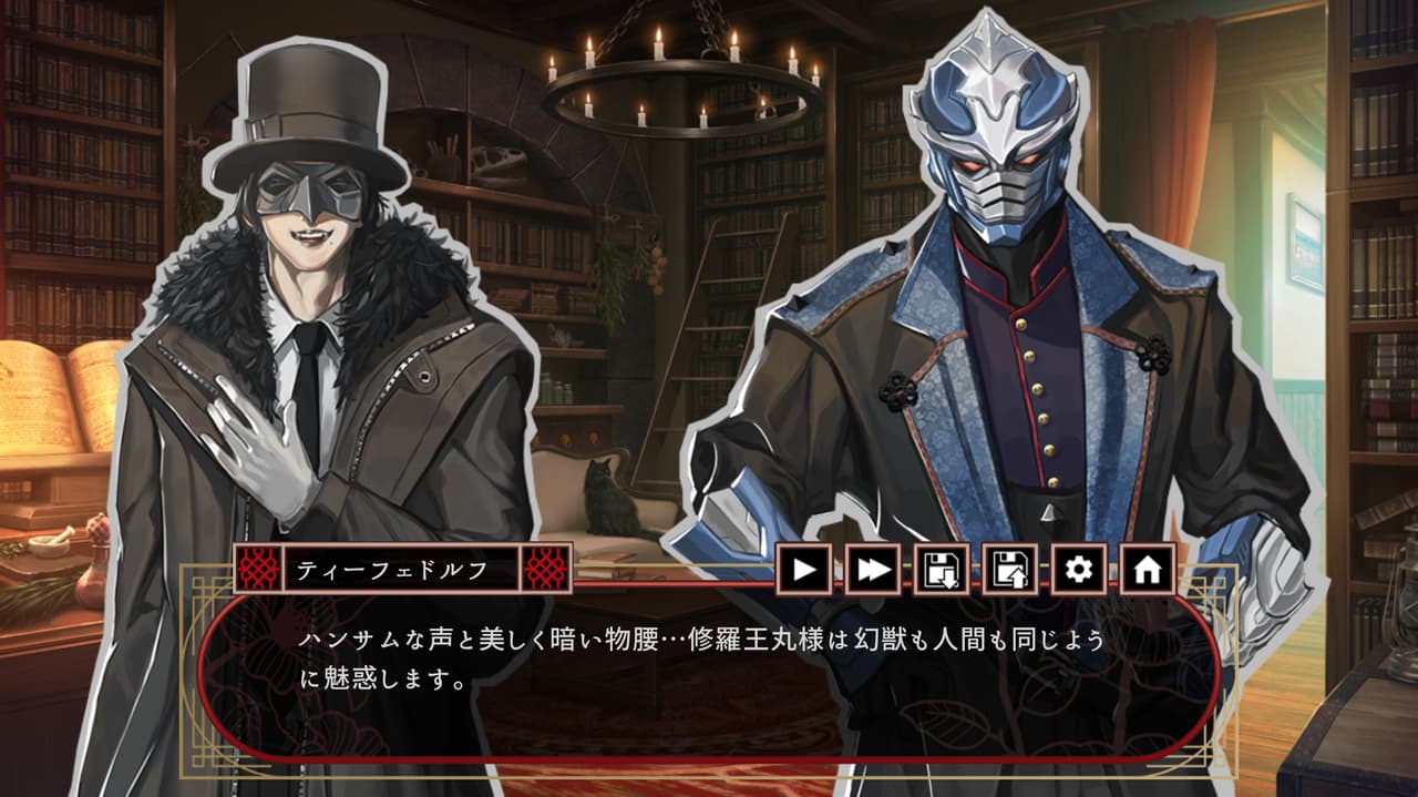 Embracing Darkness [JP] —闇に抱かれる—