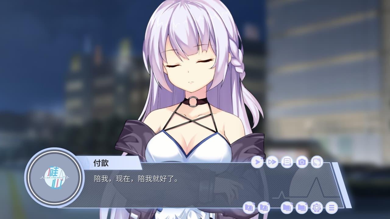 硅心 Silicon Heart screenshot 6