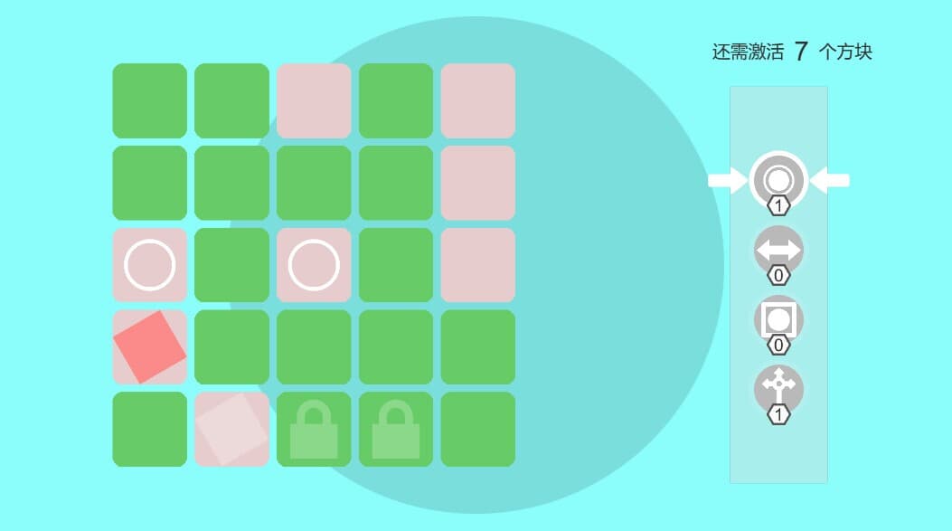 Activate: 激活 screenshot 2