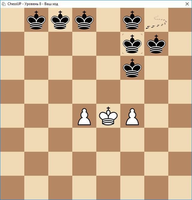 ChessUP (itch)
