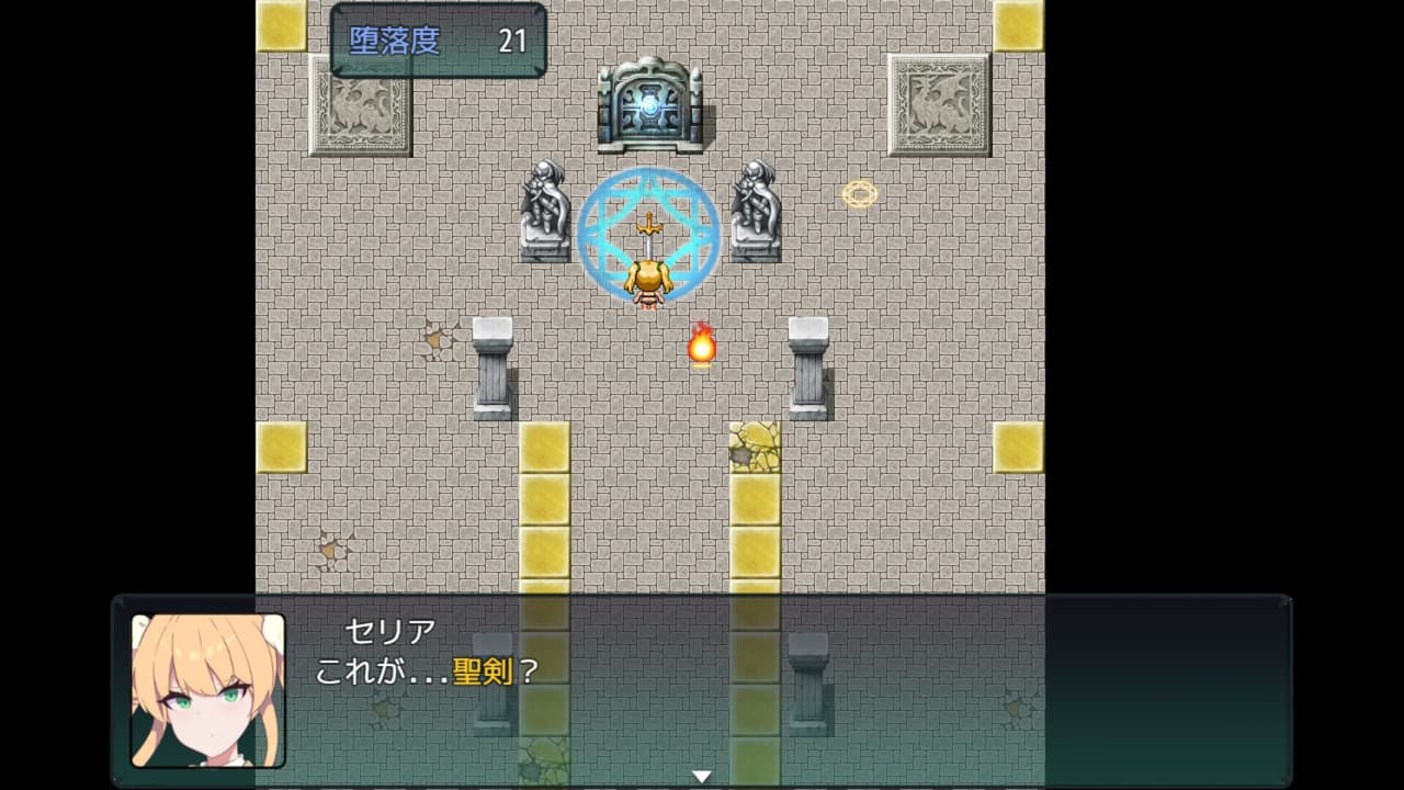 暗號撕裂 screenshot 6