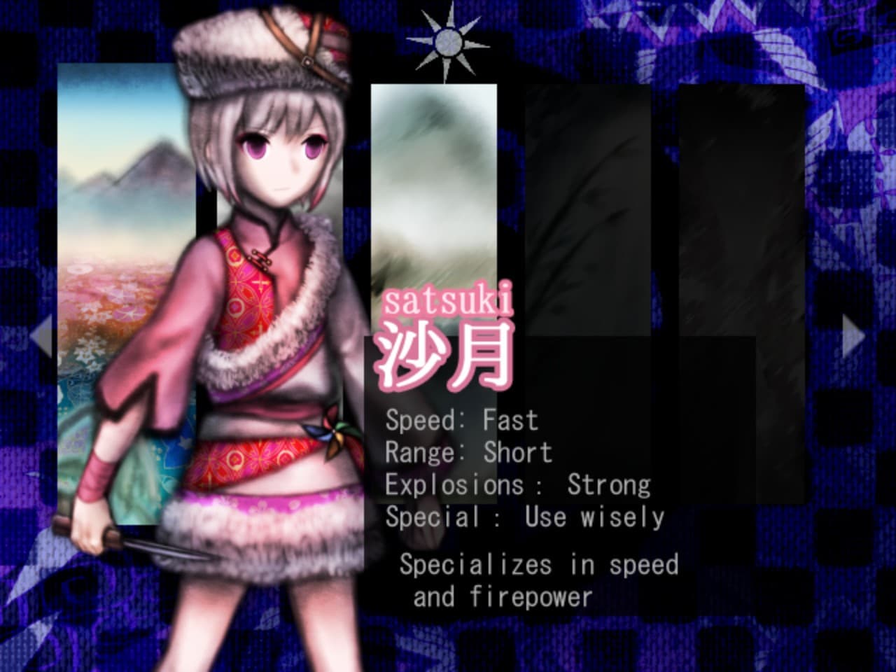 Murasaki Tsurugi screenshot 3