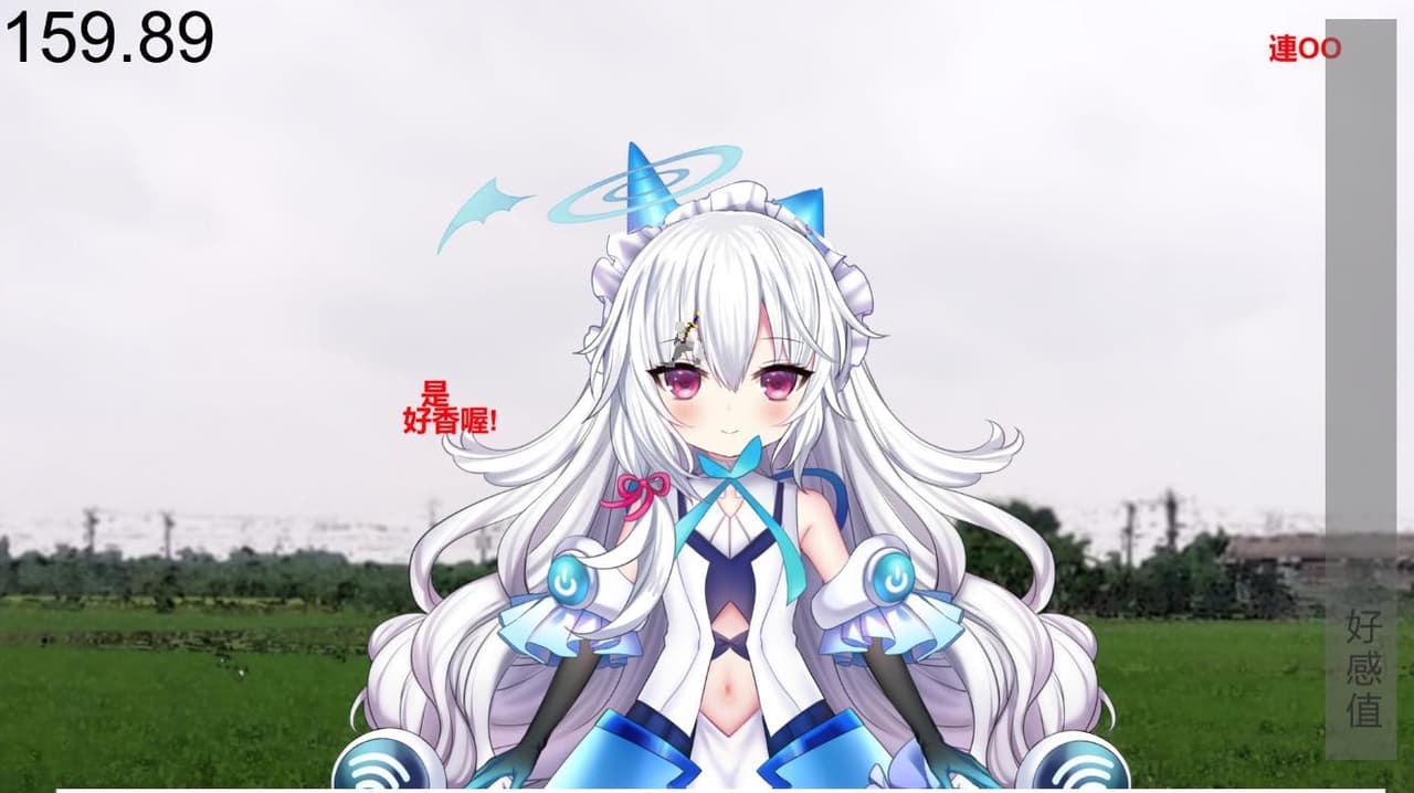 別跟我告白