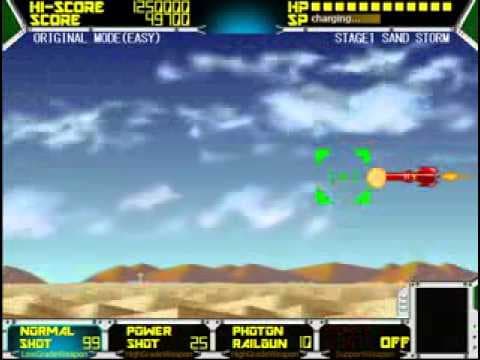 INTERCEPTOR(complete edition) screenshot 4