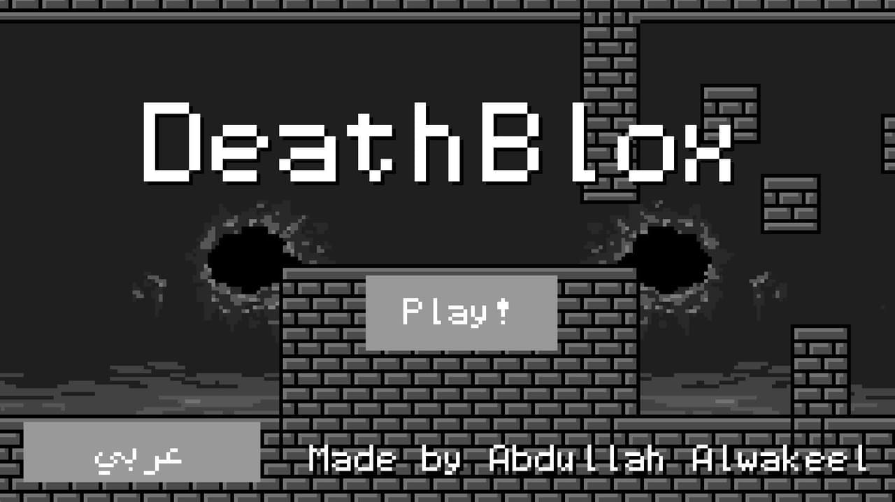 DeathBlox - دث بلوكس screenshot 5